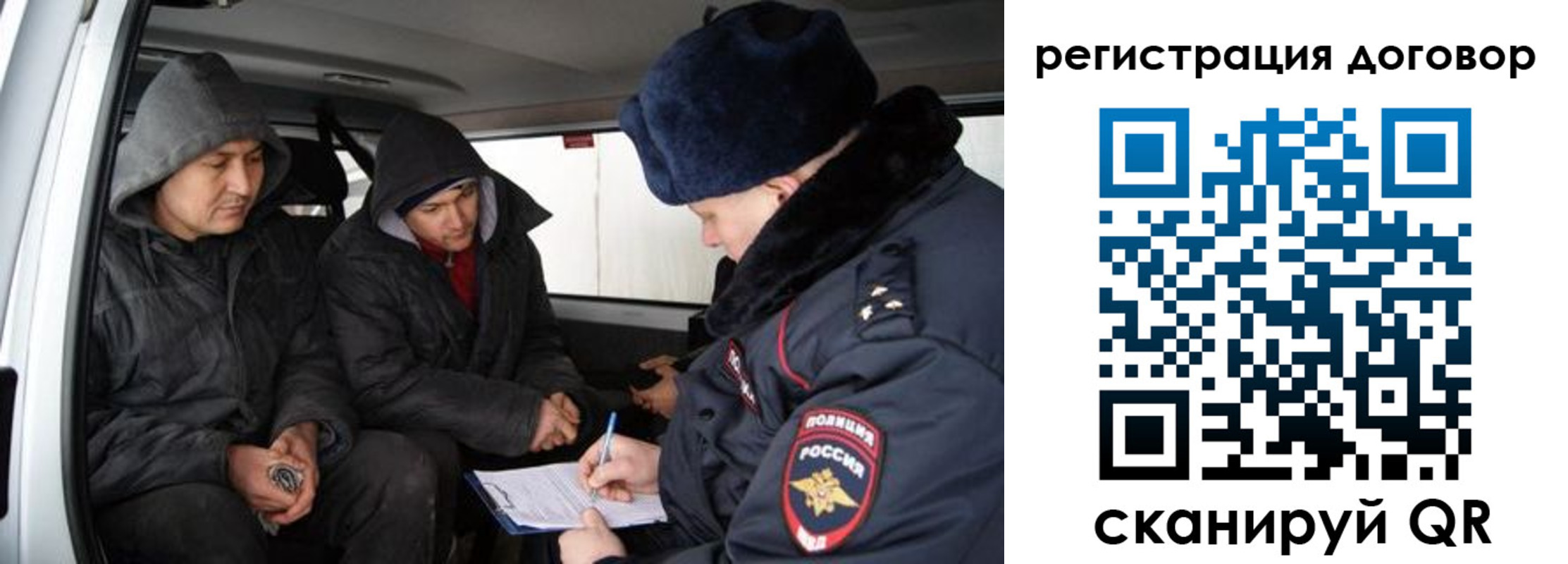 временная регистрация надежно в Муравленко